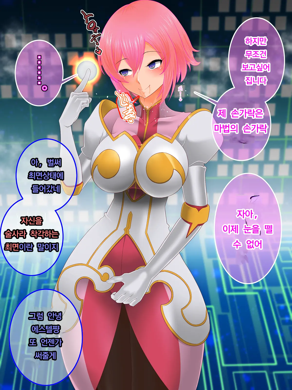 Tales Of Hypnosis2